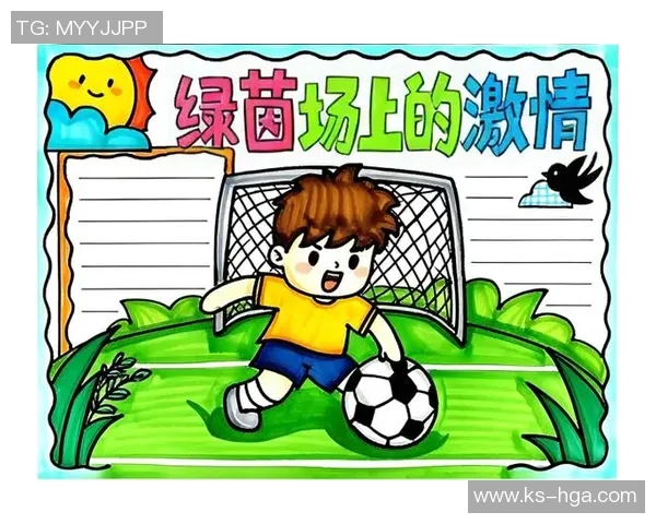 宋代足球小将33勇闯绿茵场展现少年梦想与团队精神的传奇故事